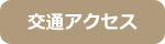 ʃANZX
